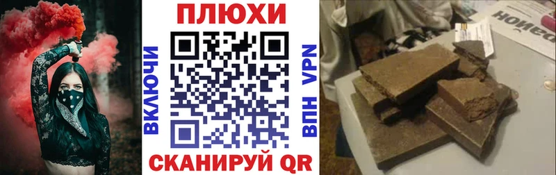 Все наркотики Грозный Марихуана  Кокаин  ГАШИШ  A-PVP  МЕФ 