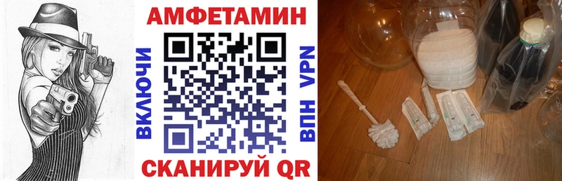 купить наркотики цена  Грозный  Amphetamine Розовый 