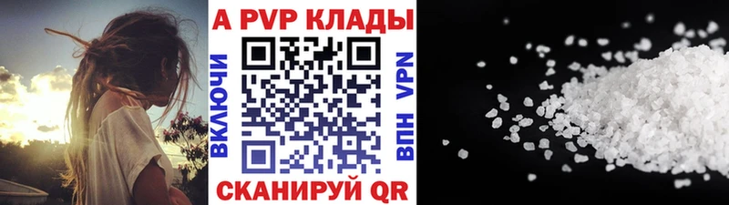 даркнет сайт  Грозный  Alpha-PVP СК КРИС 