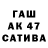 Каннабис MAZAR Tania Fanta