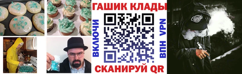 ОМГ ОМГ зеркало  цена наркотик  Грозный  Еда ТГК марихуана 
