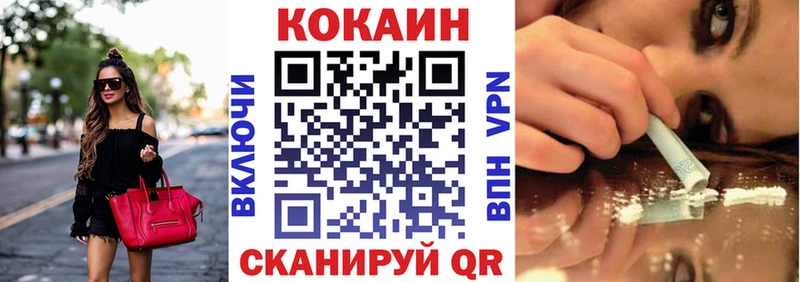 COCAIN Боливия  blacksprut зеркало  Грозный 