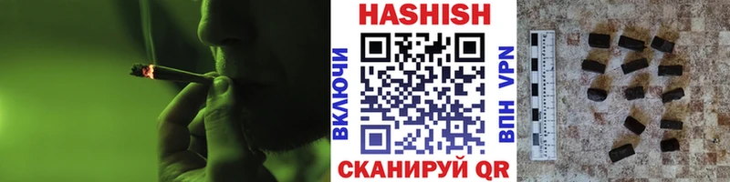 Гашиш Premium Грозный