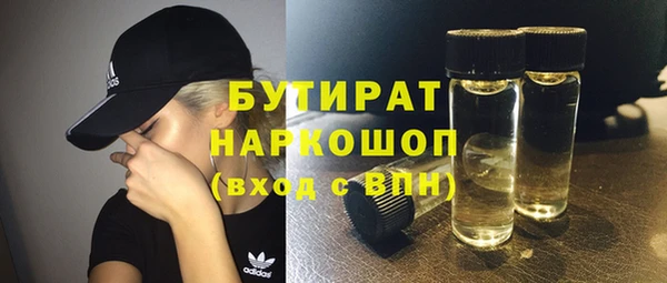 соль курить ск Абинск