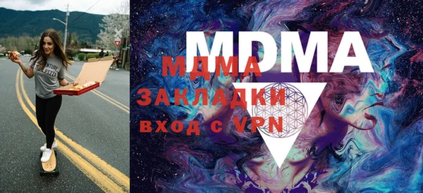 мяу мяу мука Абдулино