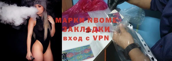 соль курить ск Абинск