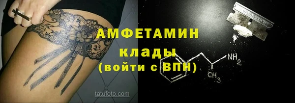 СК Абаза