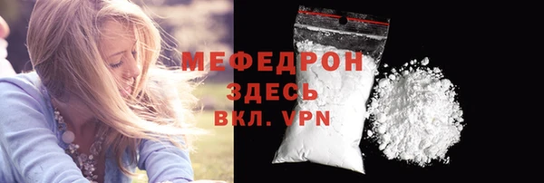 мяу мяу мука Абдулино