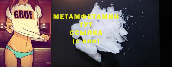 СК Абаза