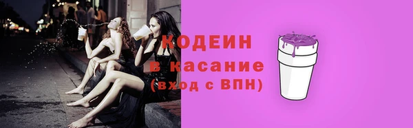 СК Абаза