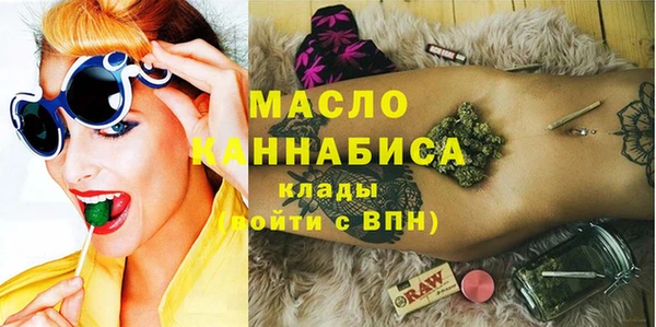 соль курить ск Абинск