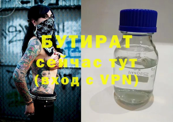 мяу мяу мука Абдулино