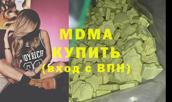 СК Абаза