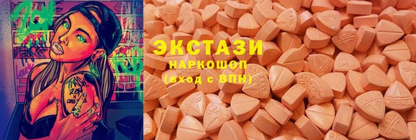 соль курить ск Абинск