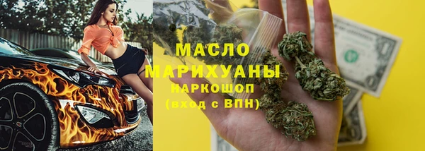 соль курить ск Абинск