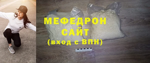 СК Абаза