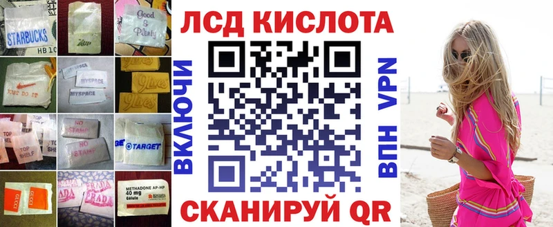 ЛСД экстази ecstasy  магазин    Грозный 