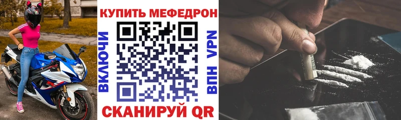 blacksprut зеркало  где купить наркотик  Грозный  МЯУ-МЯУ VHQ 