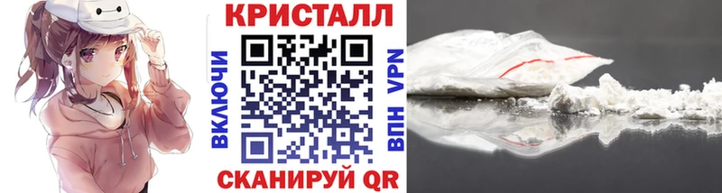 shop состав  Грозный  Метамфетамин витя 