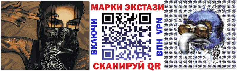 Марки NBOMe 1,8мг  закладка  площадка официальный сайт  Грозный 