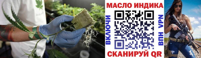 даркнет сайт  Грозный  Дистиллят ТГК концентрат 